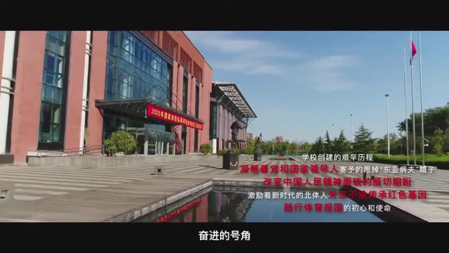 Как выглядит Пекинский Cпортивный Университет, партнер Международной школы Даоинь Канъян HXF DYKY