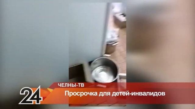 В коррекционной школе 68 детям выдают пайки с некондицией