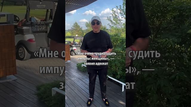«Мне трудно судить»: адвокат Абрамова сравнил Алсу с арбузом и заявил, что не знает причины развода