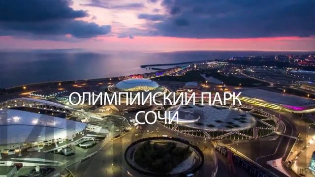Урааа!!!  Бизнес семинар в Сочи!!!