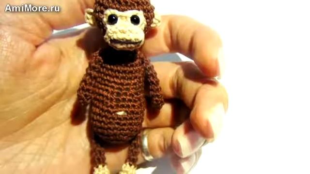 Карманная обезьянка амигуруми. Схема вязания.