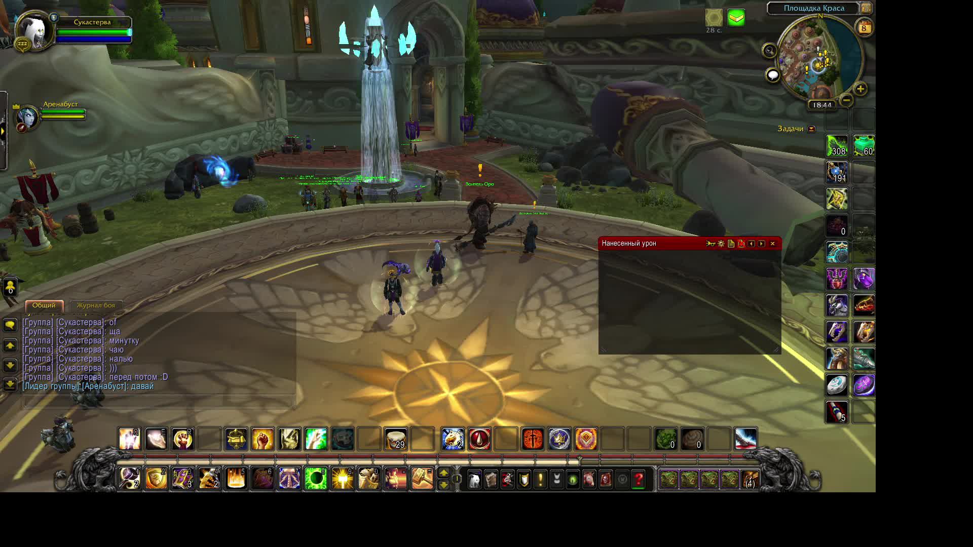 World of Warcraft Legion hf-server мифик +