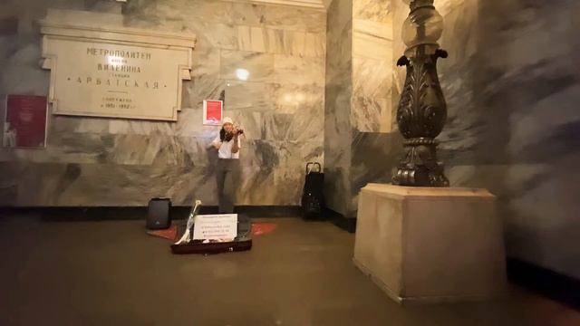 Александра Лойко (Скрипка)