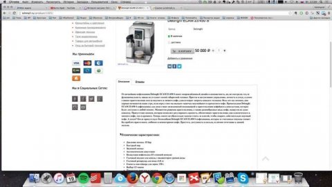 Аудит интернет-магазина бытовой техники. Проверьте и свой сайт!