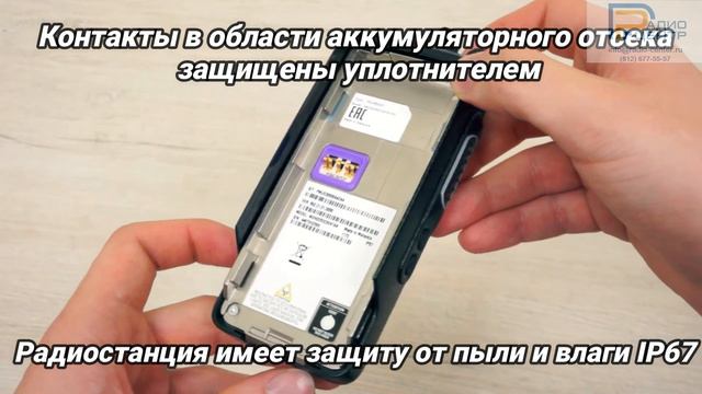 Motorola DP2400e - обзор профессиональной радиостанции  Радиоцентр