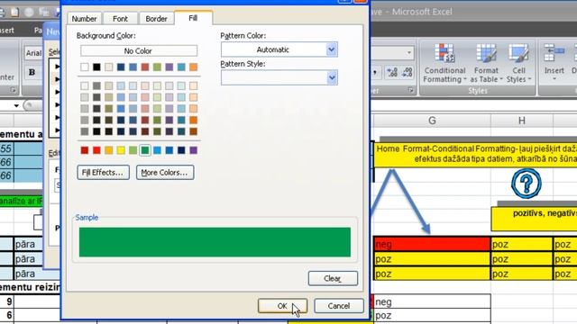 Excel 2007 - популярные функции - урок 1