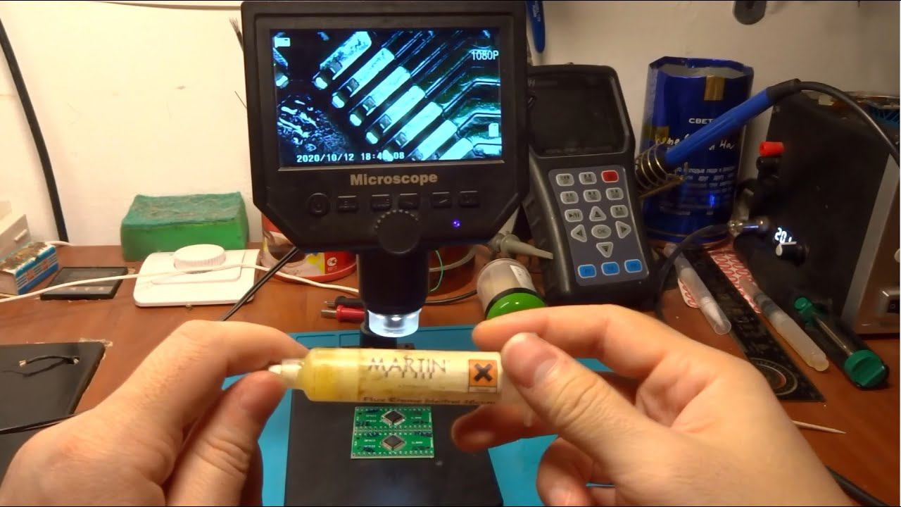 MARTIN. Очень годная отрава