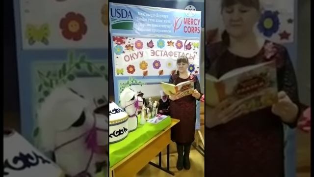 Эстафета чтения . Ковтун П.А.