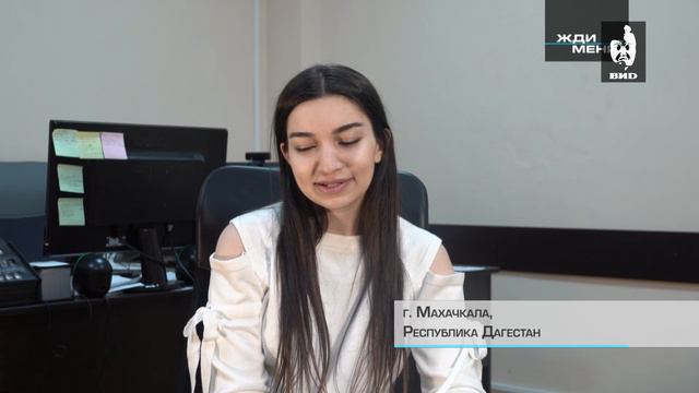 Жди Меня 29.03.2019