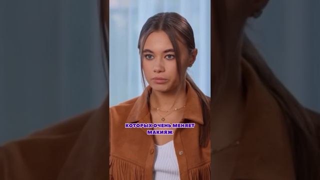 Соня из холостяка: разбор косметолога