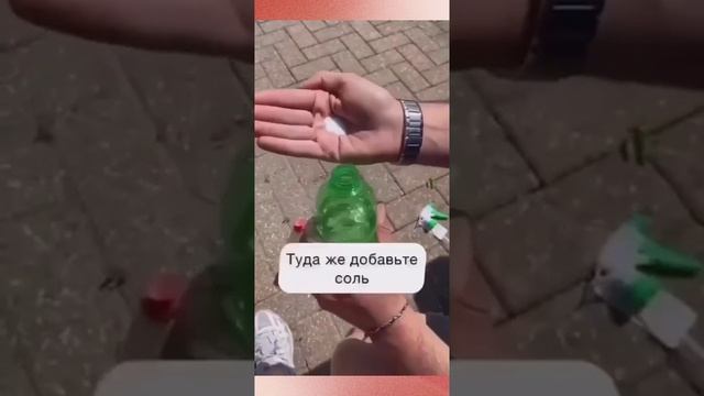 Средство от сорняков на плитке