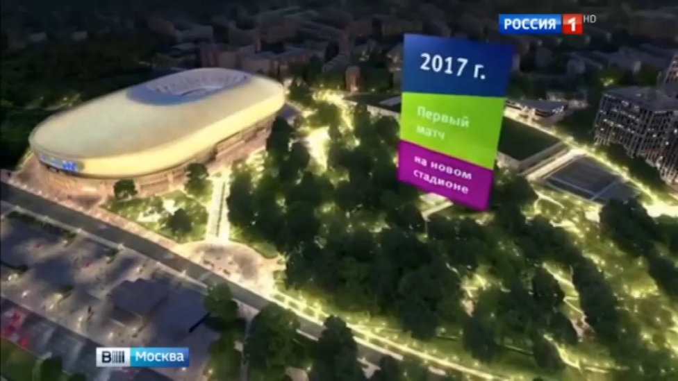 Cтадион Динамо