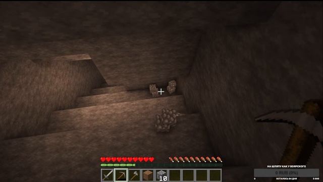 Застраиваемый Бахмут обратно | Minecraft