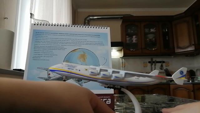 Обзор на масштабную модель самолёта АН - 225 Мрия.