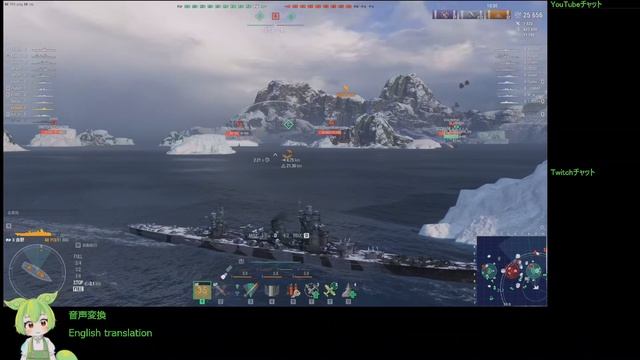 WoWS #101 2022/10/01