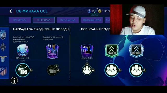 НОВАЯ СХЕМА!! ЗАБРАЛ ТРИ ИГРОКОВ 95+ / ПРОДАЛ МЕССИ и ОТКРЫЛ ПАКИ в FIFA MOBILE 21!!