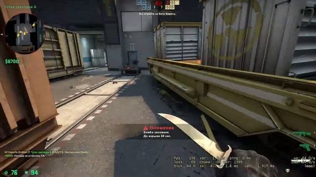 Как поставить бомбу чтобы её не могли обезвредить боты?  Counter-Strike: Global Offensive