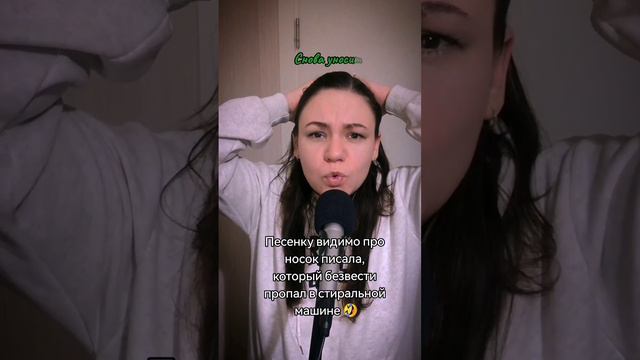 Найти
