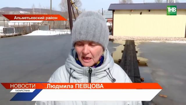 5.04.24 ТНВ В Татарстане талые воды затапливают не только села в низменности, но и отдельные ЖК в го