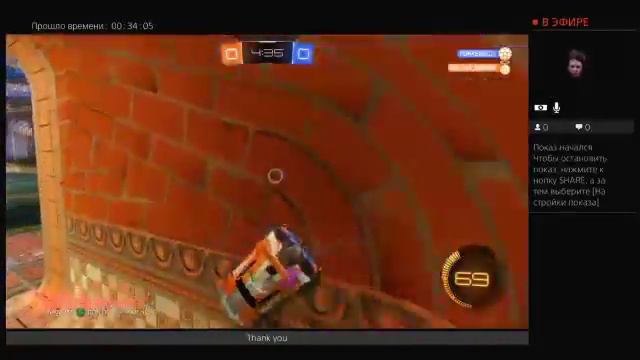 Rocket league short stream