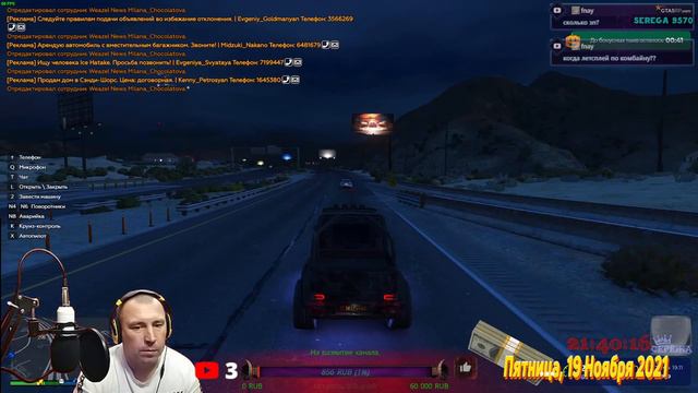 GTA 5 RP -Blackberry - 1440 60 FPS-  ✔️Всем приветики ну че ребята поехали пока свежину привезли ✔️