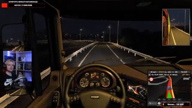 САМЫЙ ДЛИННЫЙ ЗАКАЗ В ЕВРО ТРЕК СИМУЛЯТОР 2