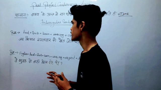 past perfect continuous  tense // grammer #study #tenses #ankur_sir