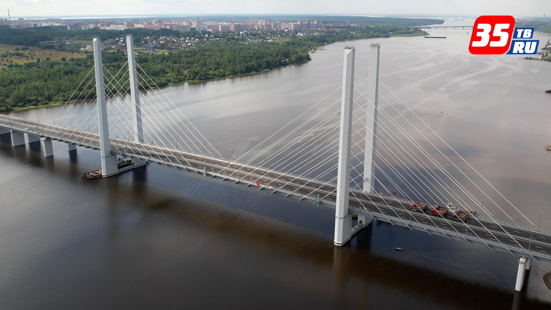 Новый мост в Череповце