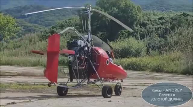 Андрей учится летать на автожире РУС- 3