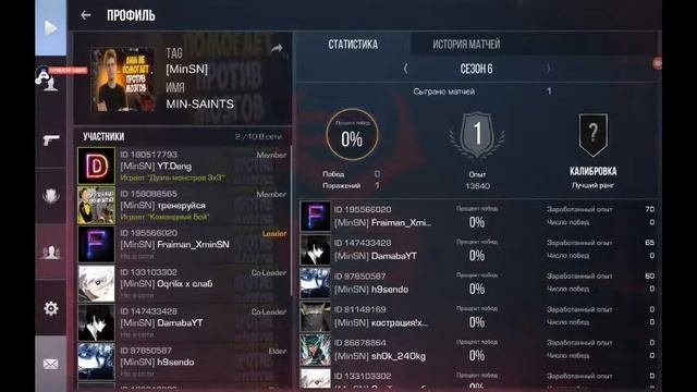 Стрим Стандлфф 2 Subject X Миксы Дуэли Общение