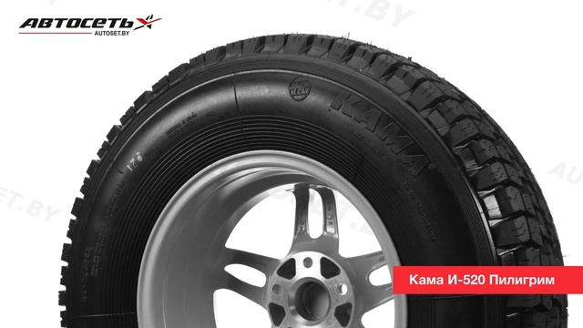 Обзор летней шины Кама И-520 Пилигрим ● Автосеть ●