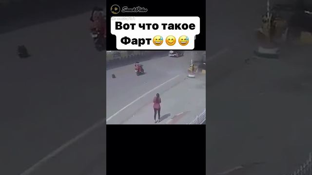 такому фарту можно только завидовать