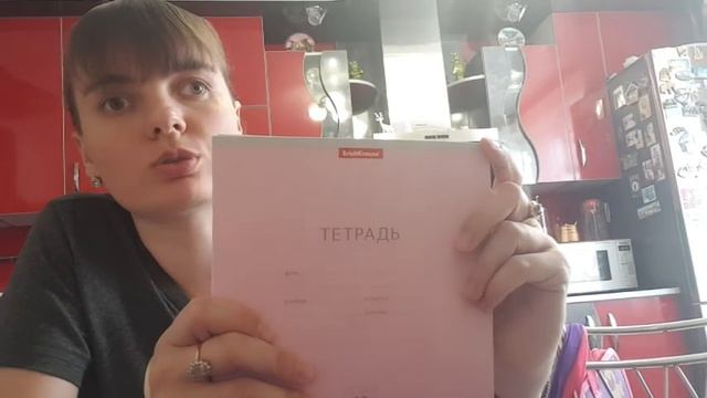 Back To School 2020 /покупки к 1 сентября