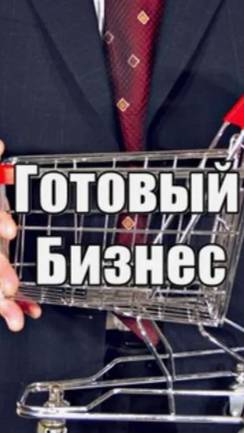 Плюсы бизнес-маркетинга ассоциации WHIEDA.