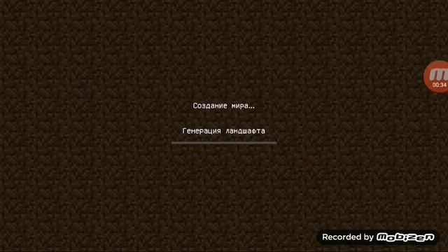 Как сделать в Minecraft PE  инвентарь как на пк