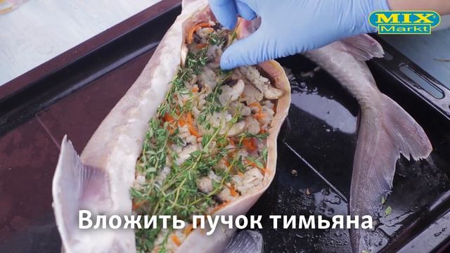 Фаршированный осётр, пошаговый рецепт
