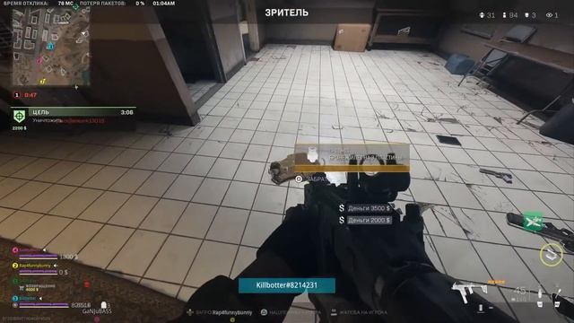 Игра ботов?заходи будет весело!!!!сорри что без камеры!!!