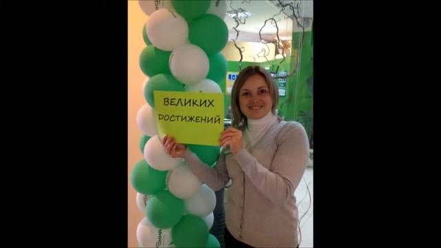 Поздравление Компании ЭКООКНА от ТН 1