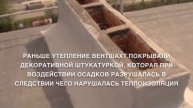 Обшивка вентшахты. Камал 2 оч. 12.12.2016