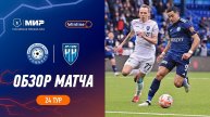 Highlights FC Orenburg vs Pari NN | RPL 2023/24