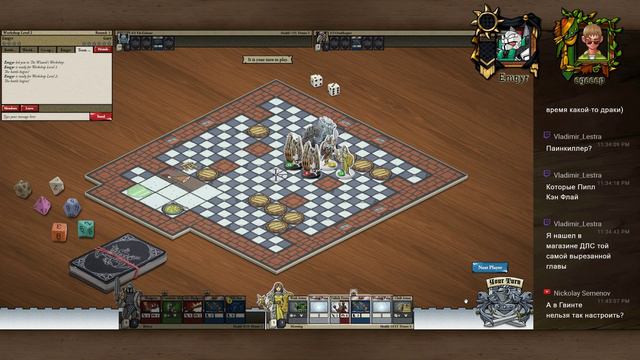 Card Hunter в co-op || #ПростоСтрим