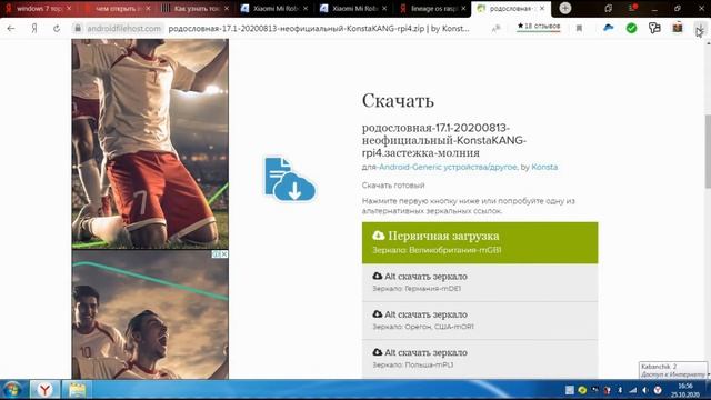 Видео 2 автомобильная магнитола на raspberry pi 4 своими руками