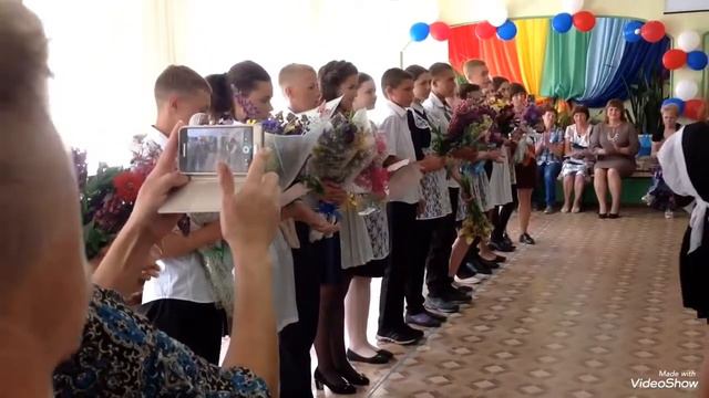 Мне выдали аттестат/Выдача аттестатов 2019