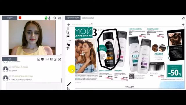 Dior, Lancome или Oriflame. Модель из Индии расскажет чем пользуются на съемках