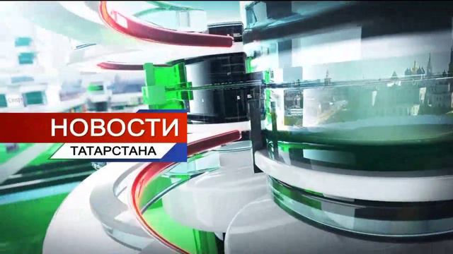 Новости Татарстана от 26/04/24 - ТНВ