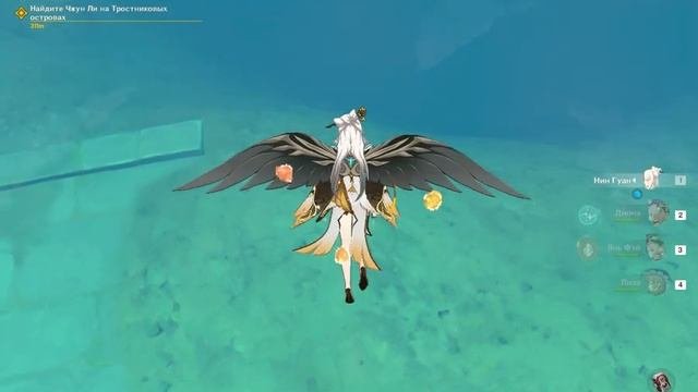 Genshin Impact: несуществующий предмет
