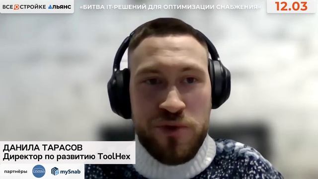 Отзыв на "Майснаб", ToolHex