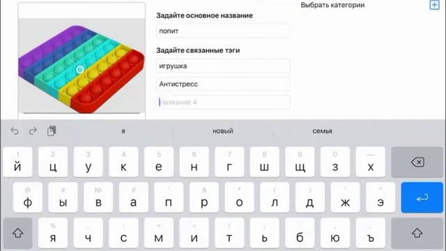 Альберт. Урок12. Настраиваем категории для карточки