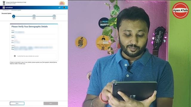 Aadhar Card Update Kaise Kare || Aadhaar Card Update Online || Aadhaar Documents Update ||