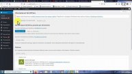 Обновление вордпресс. Как обновить Вордпресс (Wordpress)